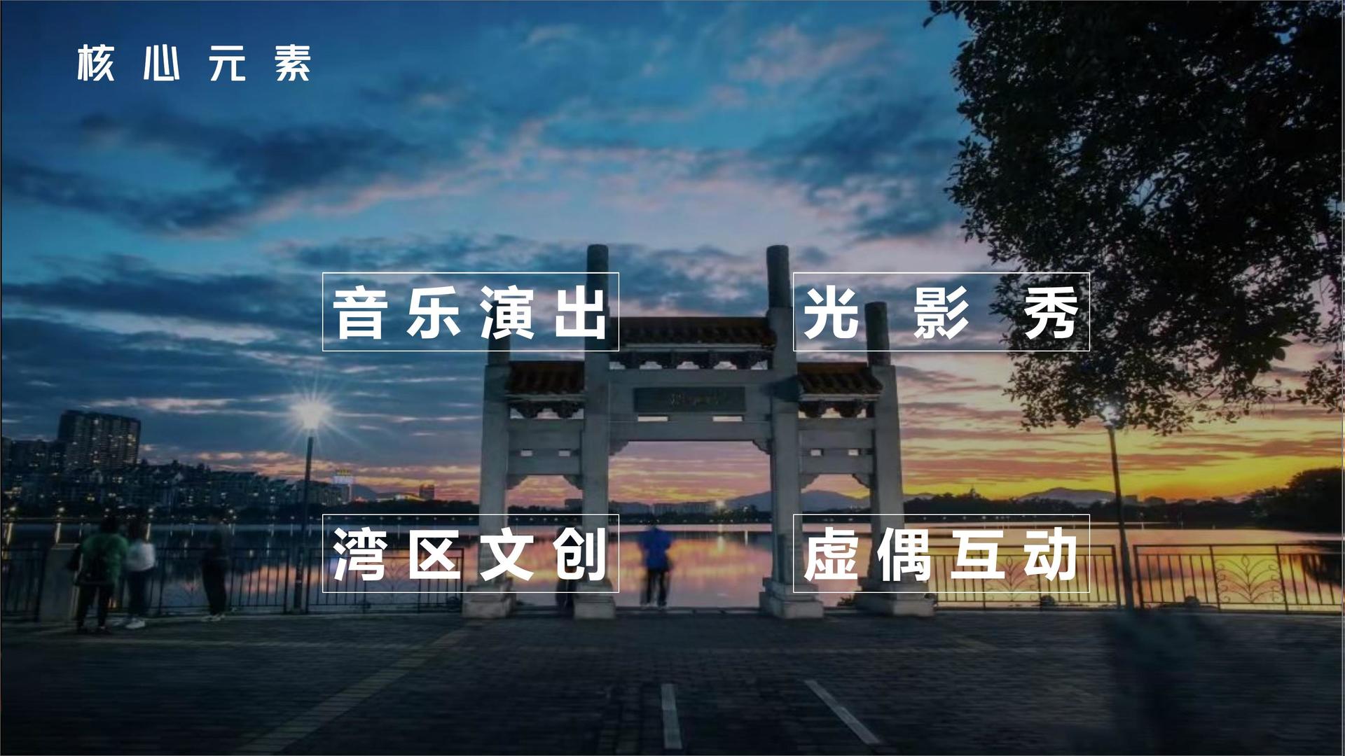 景银瑞影视荣获“年度文化创新机构”奖