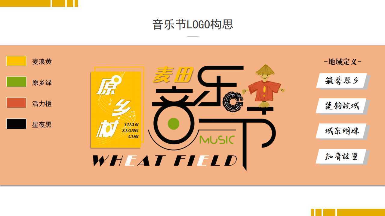 景银瑞影视文化荣获“优秀文化项目运营单位”称号