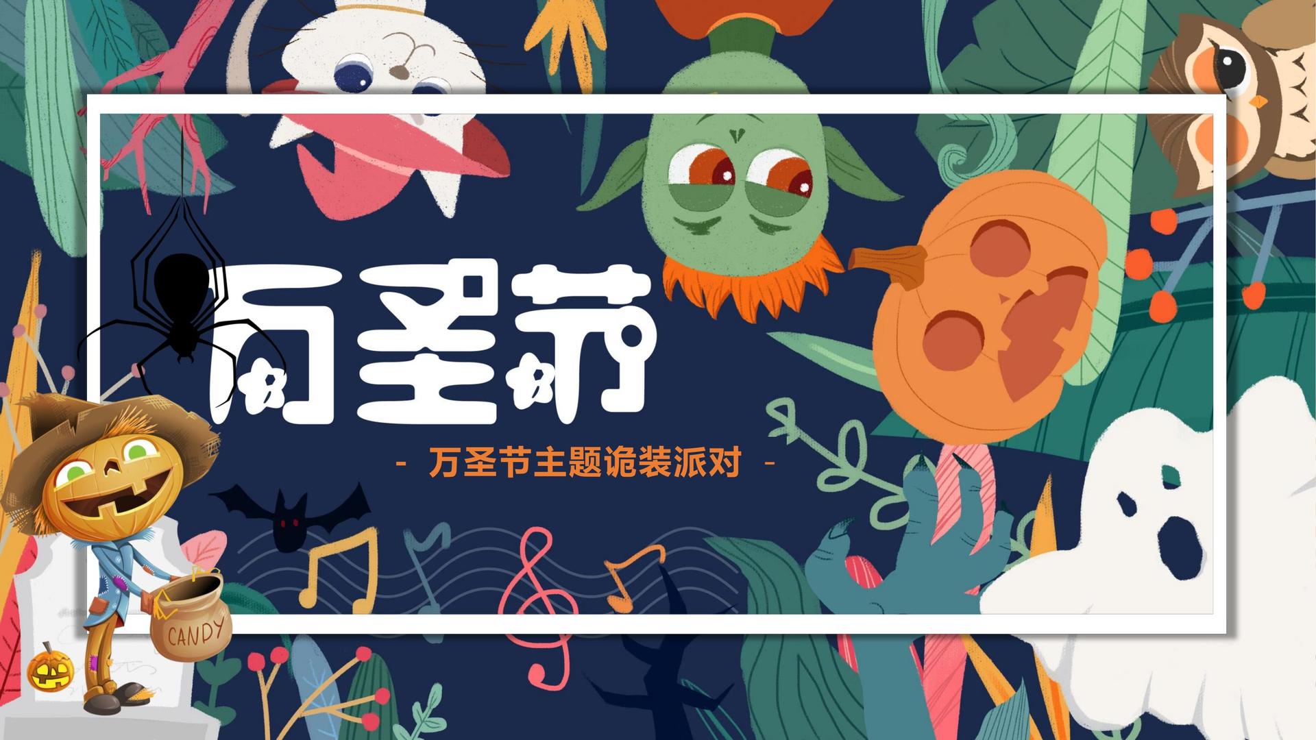 戏剧工作坊成果展演