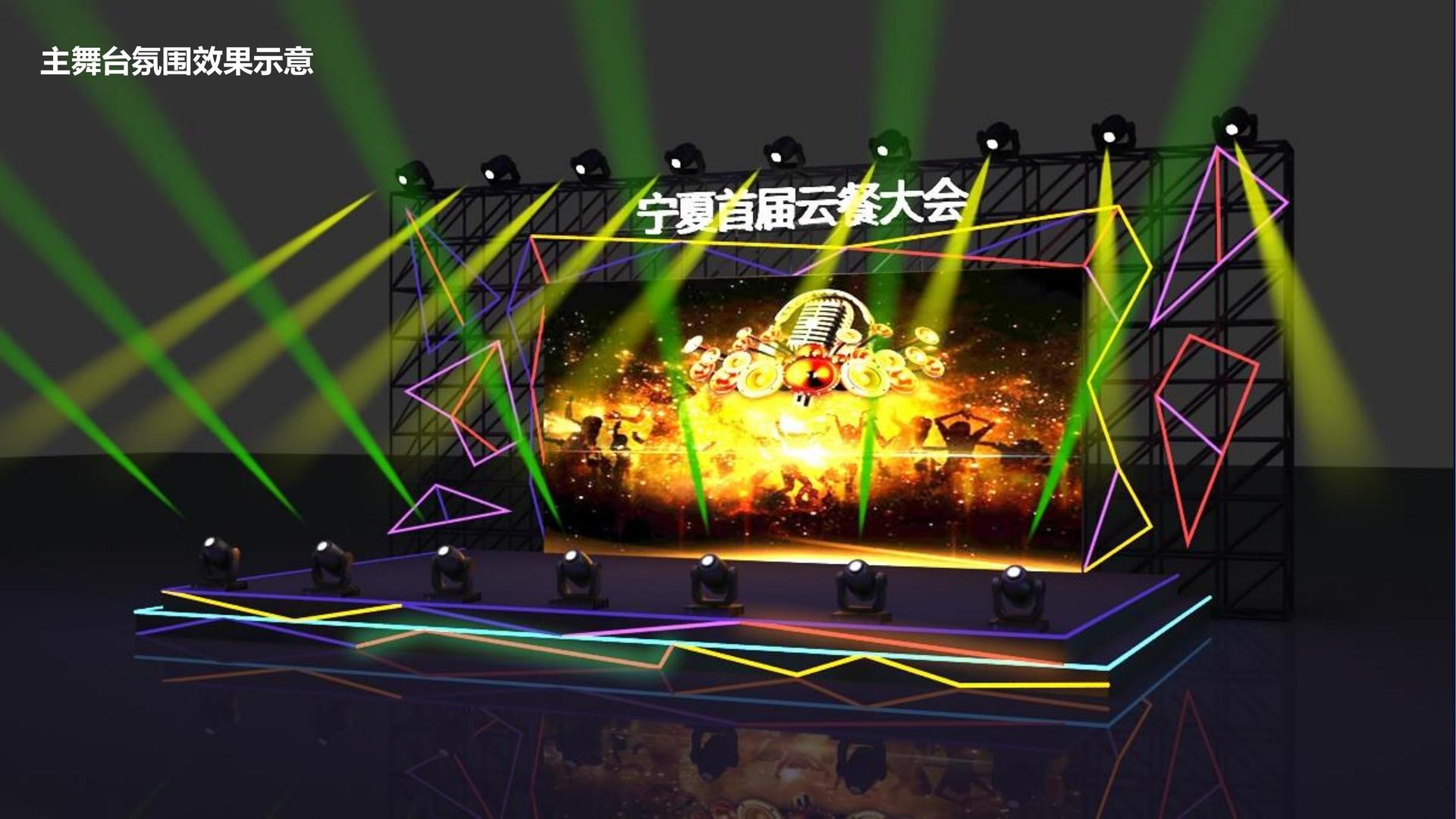 景银瑞影视持续拓展跨界合作版图