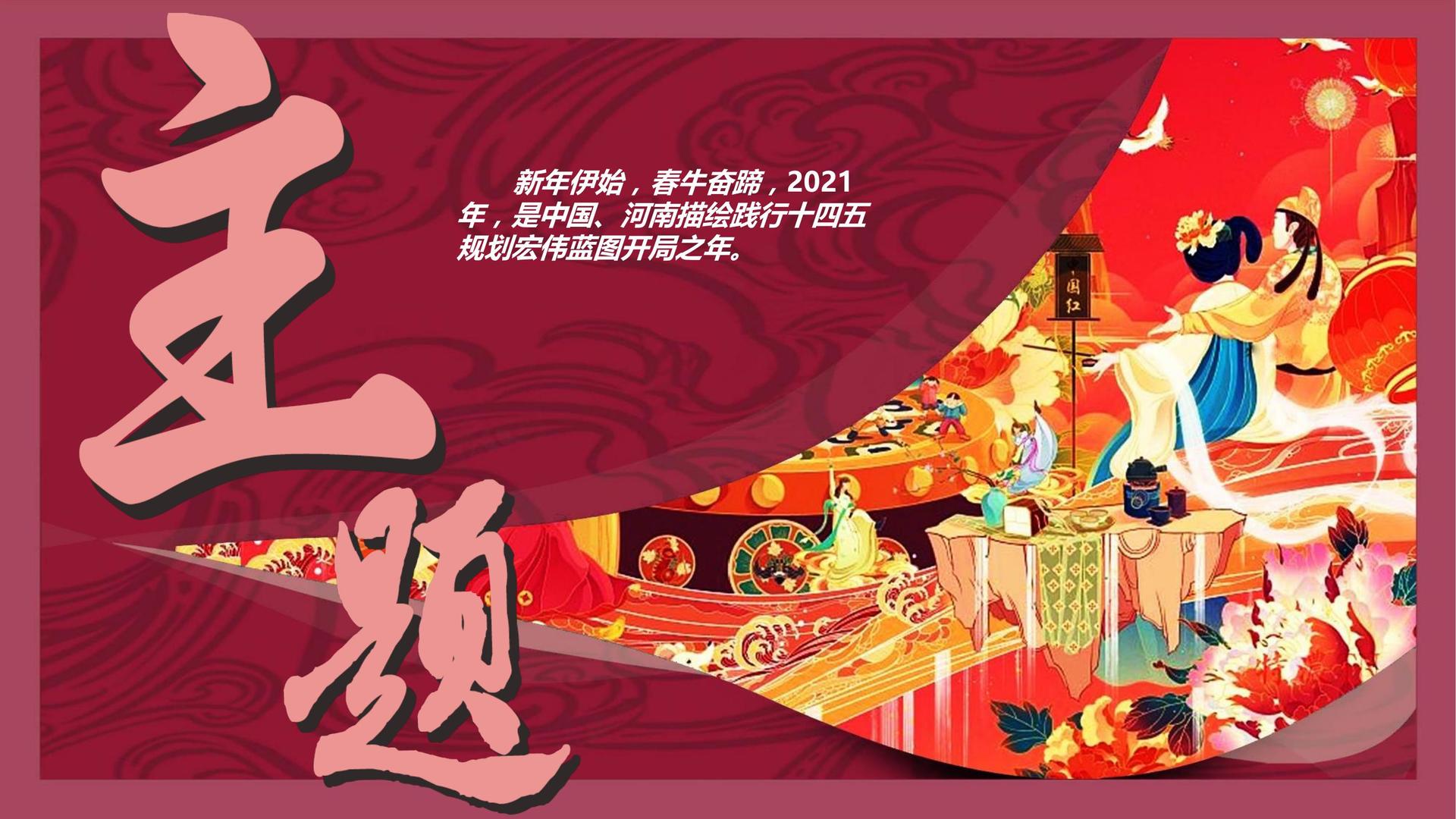 景银瑞影视文化入选“年度最具影响力文化企业”榜单